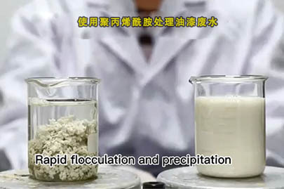 使用聚丙烯酰胺處理油漆污水